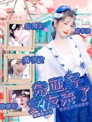 宝贝放松点别太紧了